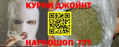 каннабис Гай
