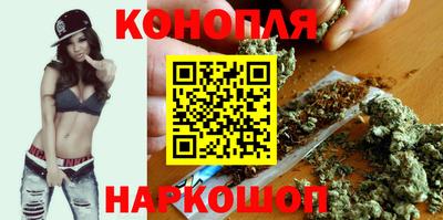 марихуана Гатчина