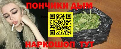 марихуана Гатчина