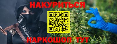 марихуана Гатчина