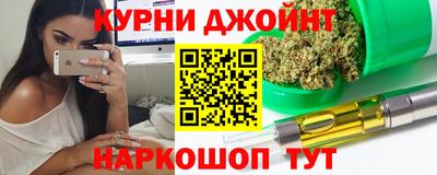 каннабис Гай