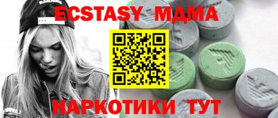 мдма Гагарин