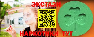 марихуана Гатчина
