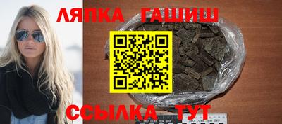 марихуана Гатчина