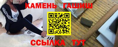 каннабис Гай