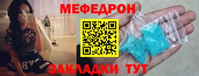 мдма Гагарин