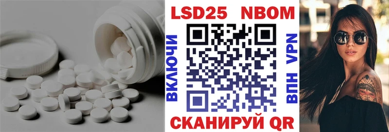 LSD-25 экстази ecstasy Чистополь