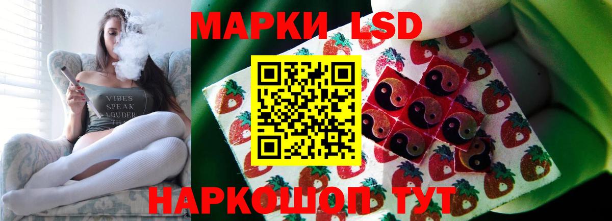 Чистополь  ЛСД экстази  Вход с VPN  LSD-25 экстази кислота 