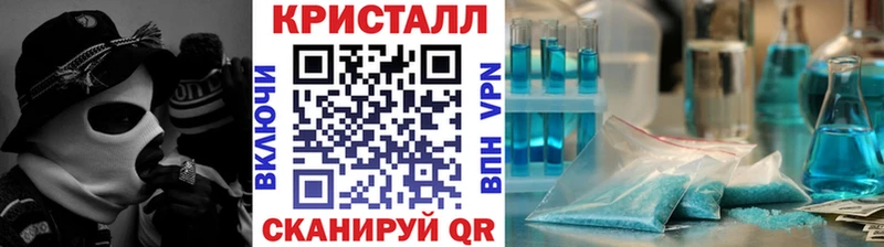 закладка  Чистополь  Метамфетамин мет 