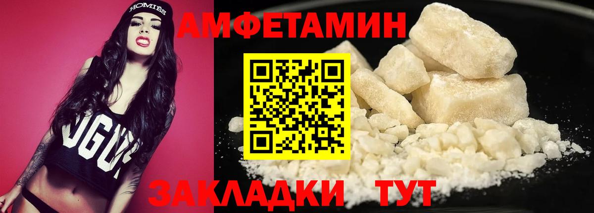 МЕТАМФЕТАМИН мет  Вход с VPN  МЕТАМФЕТАМИН мет  Чистополь 