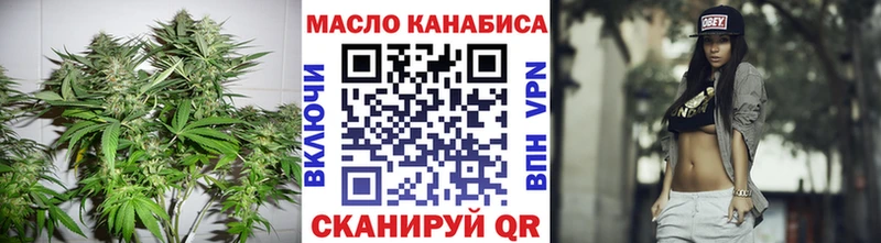 ТГК Wax  Чистополь 