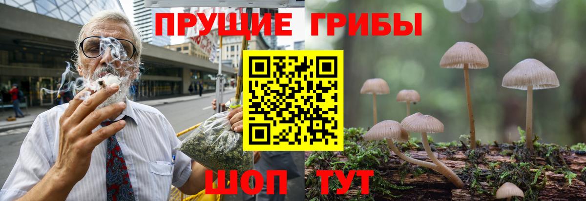наркота  Вход с VPN  Чистополь  Галлюциногенные грибы ЛСД 