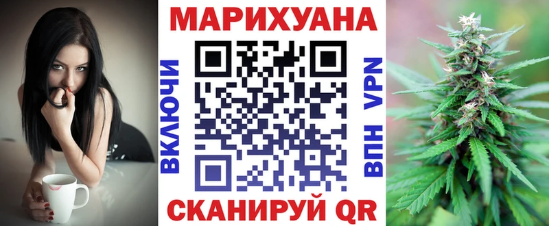 Каннабис Ganja Чистополь