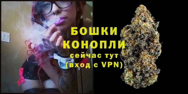 Канабис THC 21%  Чистополь 