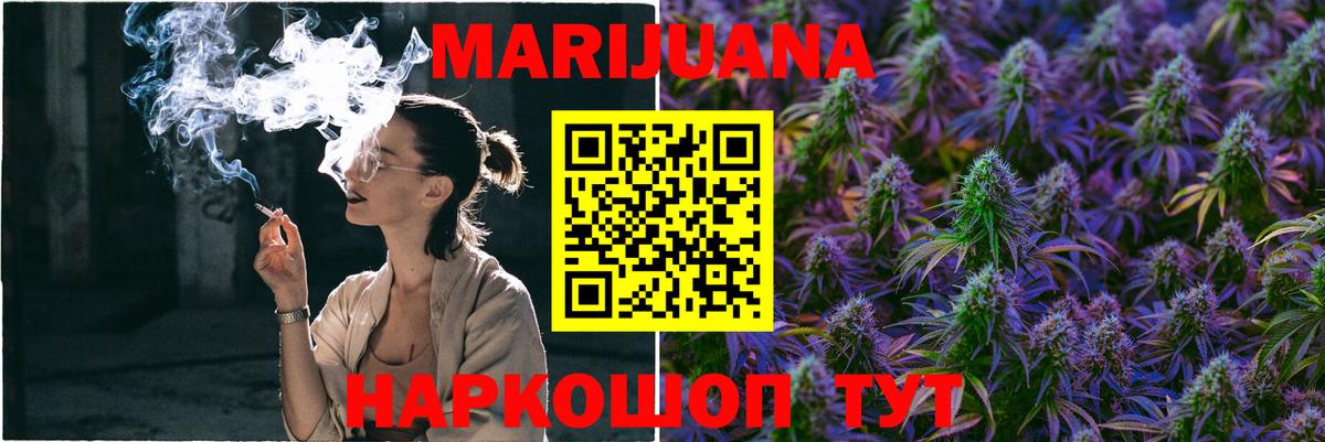 Бошки Шишки Bruce Banner  Вход с VPN  МАРИХУАНА семена  Конопля планчик  Чистополь 